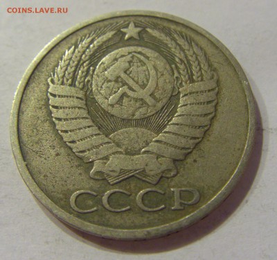 50 копеек 1979 СССР №1 18.07.2018 22:00 МСК - CIMG8872.JPG