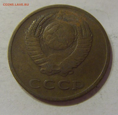 3 копейки 1966 СССР №1 18.07.2018 22:00 МСК - CIMG8880.JPG