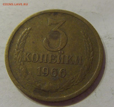 3 копейки 1966 СССР №2 18.07.2018 22:00 МСК - CIMG8882.JPG