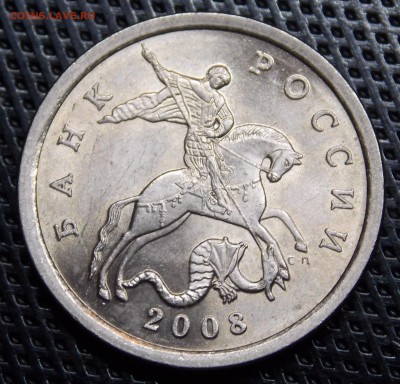 5 копеек 2008 спмд шт.5.21 (редкий) - UNC - 14