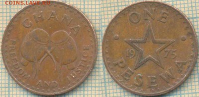 Гана 1 песева 1975 г. , до 19.07.2018 г. 22.00 по Москве - Гана 1 песева 1975  2041