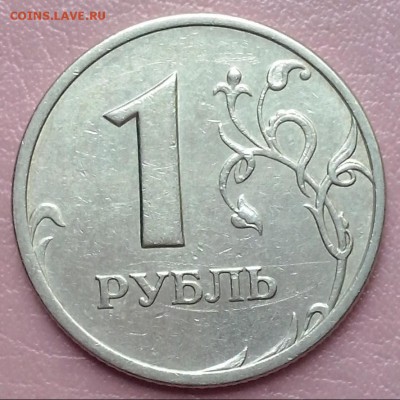 №1 - 1руб2005сп1 (2)