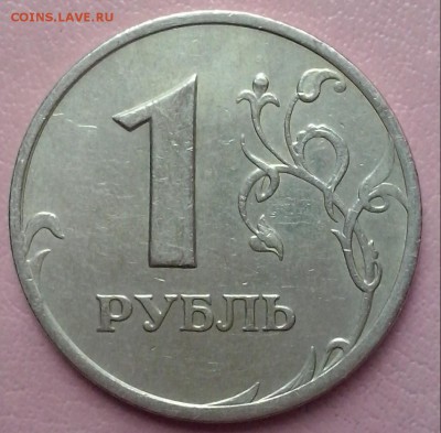 №2 - 1руб2005сп2 (2)