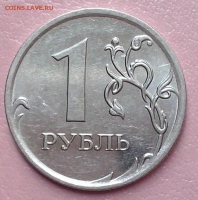 №1а - 1руб2010м1а (2)