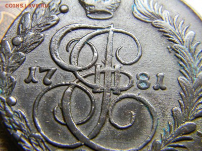5 копеек 1781 КМ - Изображение 4958