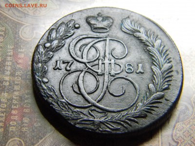 5 копеек 1781 КМ - Изображение 4957