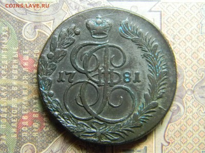 5 копеек 1781 КМ - Изображение 4956