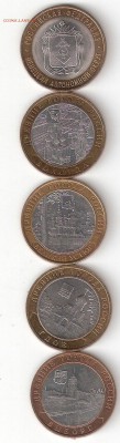10 руб.Биметалл ДГР 5шт. РАСПРОДАЖА ФИКС - 5 DGR a