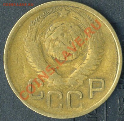 3 коп 1949г - img508