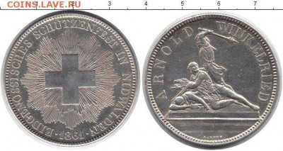 5 франков Швейцария 1861. - 5 франков 1861