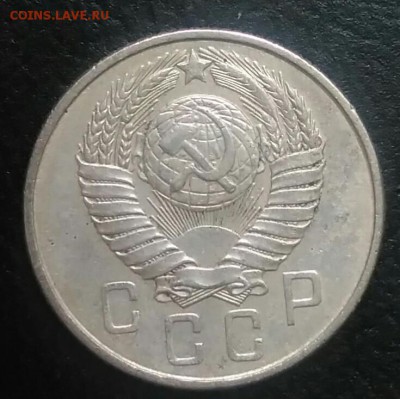 15 копеек 1957 по ФИКСУ - IMG_20180709_172015