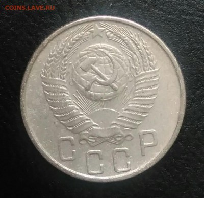 15 копеек 1956 по ФИКСУ - IMG_20180709_165349
