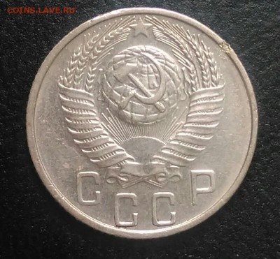 15 копеек 1955 по ФИКСУ - IMG_20180709_002614