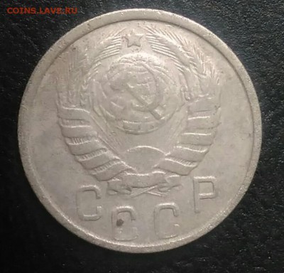 15 копеек 1946 по ФИКСУ - IMG_20180709_032204
