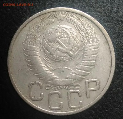 20 копеек 1948 по ФИКСУ - IMG_20180709_165035