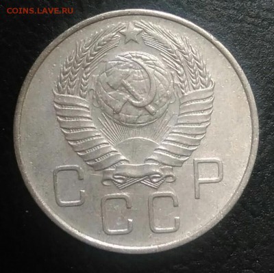 20 копеек 1957 по ФИКСУ - IMG_20180709_164837