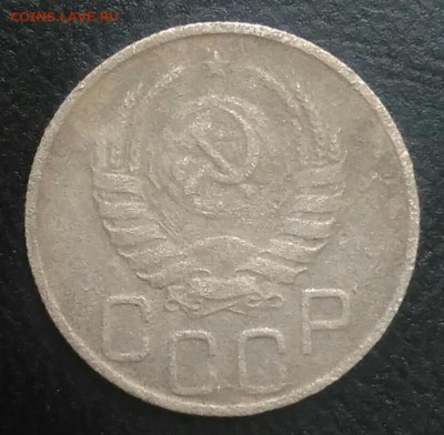 20 копеек 1937 по ФИКСУ - IMG_20180709_122417
