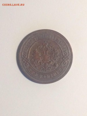 3 копейки 1906 года спб - до 19.07.2018 г 21.50 - sXnRsmlzLWM