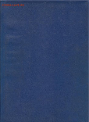 Кляссер для марок - 4