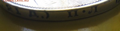 1 рубль 1924(пл)до 16.17.18 22-00 по мск - IMG_9913.JPG