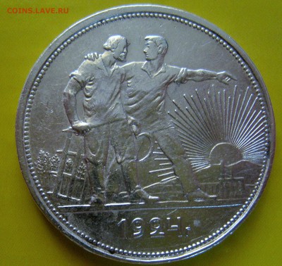 1 рубль 1924(пл)до 16.17.18 22-00 по мск - IMG_9907.JPG