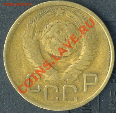 3 коп 1949г - file