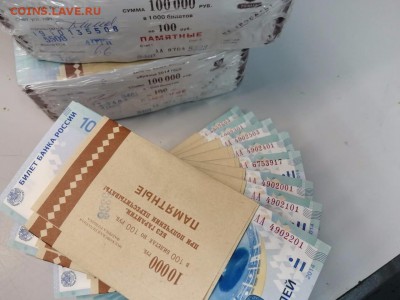 100₽ Сочи 2014  Футбол 2018 - сочи