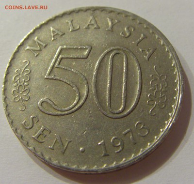 50 сен 1973 Малайзия №1 20.07.2018 22:00 МСК - CIMG8962.JPG