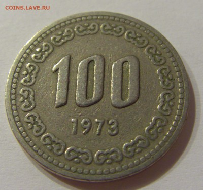 10 вон 1973 Южная Корея №1 20.07.2018 22:00 МСК - CIMG8966.JPG