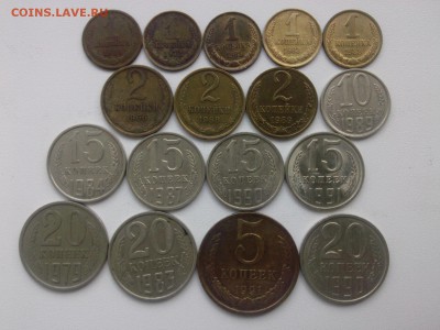 1=2=5=10=15=20 к. 1961-1991 г.г. (состав в теме) до 20.07.18 - IMG05216