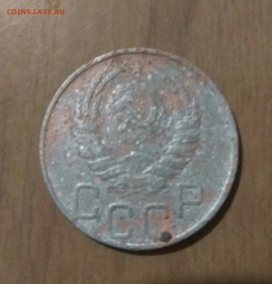 20 копеек 1946 года - IMG_20180713_214003
