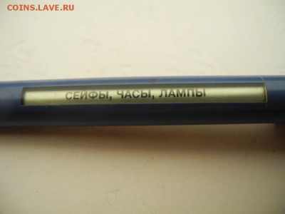 СТИЛОФИЛИЯ- коллекционирование ручек с логотипами - 114.JPG