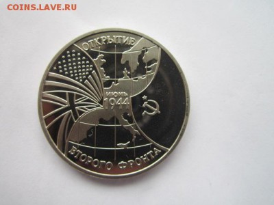 3 руб 1994 ВТОРОЙ ФРОНТ до 19.07.18 в 22:30 - IMG_1576.JPG