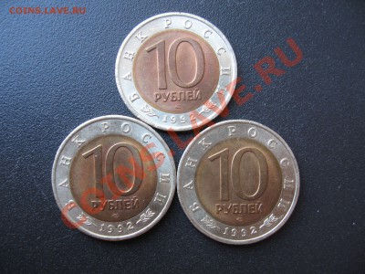 Красная книга 1992г. - IMG_7912.JPG