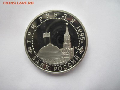 3 руб 1995 КАП. ГЕРМАНИИ до 19.07.18 в 22:30 - IMG_1591.JPG