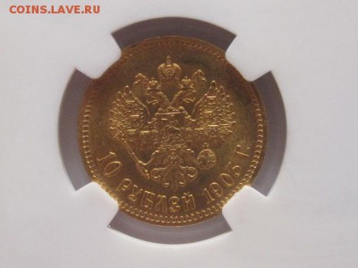 10 рублей 1903 NGS MS63 оценка - IMG_3976.JPG
