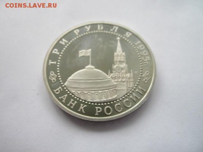 3 руб 1995 КАП. ЯПОНИИ до 19.07.18 в 22:30 - IMG_1587.JPG