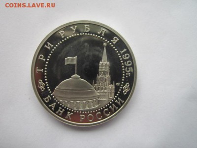 3 руб 1995 КАП. ЯПОНИИ до 19.07.18 в 22:30 - IMG_1586.JPG