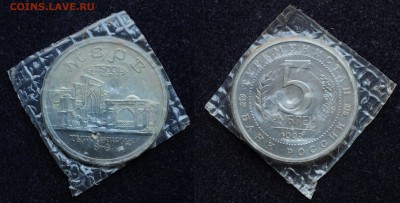 1, 3, 5 рублей 1992-1995, Молода Россия, в запайках по фиксу - DSC_3845.JPG