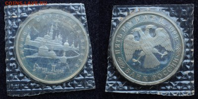 1, 3, 5 рублей 1992-1995, Молода Россия, в запайках по фиксу - DSC_3873.JPG