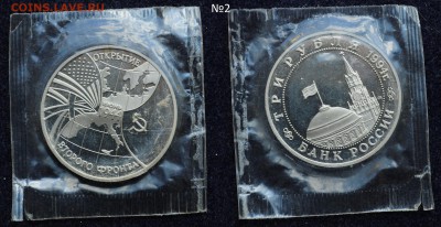 1, 3, 5 рублей 1992-1995, Молода Россия, в запайках по фиксу - DSC_3839.JPG