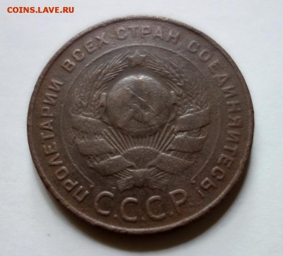 5 копеек 1924 года до 20-07-2018 - DSC06756_новый размер.JPG