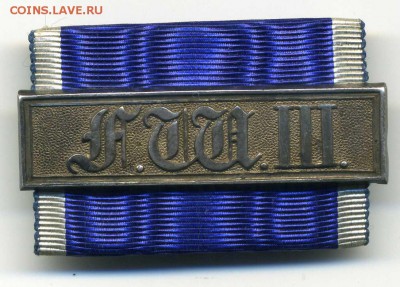 Пруссия . Выслуга 2 класса обр 1825г. Накладка серебро. - хх188