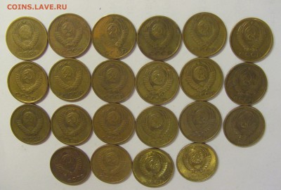 Погодовка 2 коп 1961-63; 69-73; 79-91 СССР 20.07.18 22:00 М - CIMG9475.JPG