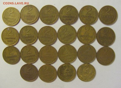 Погодовка 2 коп 1961-63; 69-73; 79-91 СССР 20.07.18 22:00 М - CIMG9464.JPG
