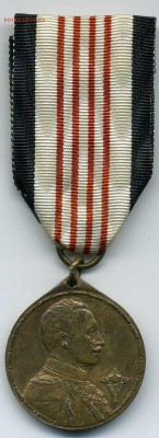 Пруссия. Медаль за колонии . Вильгельм II - хх157