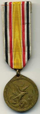 Медаль за Китай 1900 - 1901 гг. Пруссия - хх189