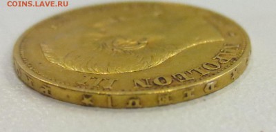 20 франков 1859 г. Франция. Золото. - IMG_1311.JPG