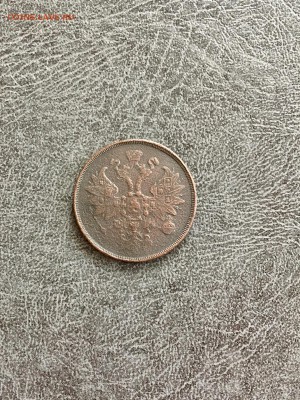 2 копейки 1861 года. До 22:00 20.07.18 - 40FA1C9F-0034-4BC4-BFC7-A32111E704D5