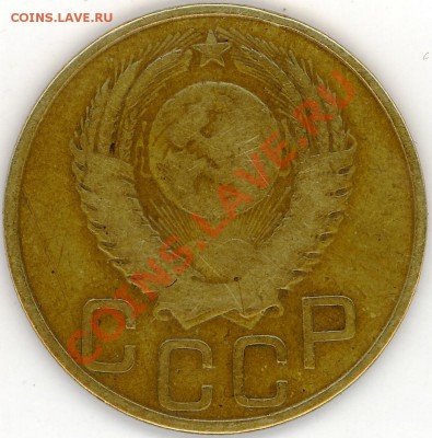 3 коп 1949г - 2011-05-02 10-22-38_0021